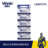 一节vinnic松柏L828F/27A摩托车无线门铃卷帘遥控器12v碱性干电池