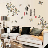 班歌 墙画床头创意墙壁贴纸墙贴儿童房卧室客厅温馨墙上贴画