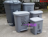 加厚塑料脚踏灰色垃圾桶酒店厨房废物回收箱15L40L30升60L80L包邮