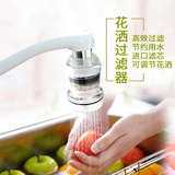 日式厨房水龙头过滤器两用净水器 活性炭花洒滤水器节水器省水器