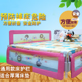 儿围栏 宝宝儿童床护栏平板式婴安全床栏床档邮 特价出口0.8米