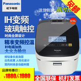 Panasonic/松下 SR-AFG151/181变频IH加热智能预约4L/5Ll电饭煲