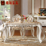 欧式餐桌椅组合6人长方形大理石饭桌实木雕花法式田园长桌1桌4椅