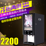 诗诺SN803P商用咖啡机/非投币咖啡机/全自动咖啡奶茶速溶饮料机