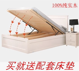 特价实木高箱液压杆床储物床1.5米1.8米白色松木床单人床儿童床