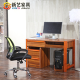 现代中式实木书桌办公桌 柚木写字台书桌组合简约家用台式电脑桌