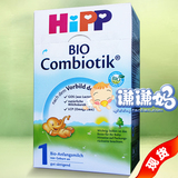 德国喜宝HIPP有机Combiotik1段婴儿益生菌元奶粉0-6个月直邮代购