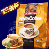 马来西亚进口益昌老街白咖啡经典原味速溶咖啡三合一 600g