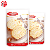 安琪百钻低筋小麦粉500g低筋面粉蛋糕粉饼干 面包白面粉烘焙原料