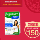 英国vitabiotics pregnacare max 孕期维生素(56营养片+28粒鱼油)