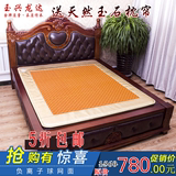特价韩国床垫锗石床垫加热双温双控玉石床垫托玛琳床垫红外线床垫