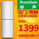 Ronshen/容声BCD-206D11D小冰箱双门家用苏宁国美京东天猫电器城