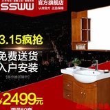 SSWW浪鲸卫浴加厚橡木浴室柜陶瓷一体卫生间实木浴室柜吊柜BF6106