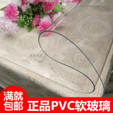 透明PVC软板PVC软玻璃台面透明塑料板防水桌布垫免洗1mm 2mm 3mm