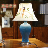 景德镇冰片瓷台灯卧室床头简约现代中式创意时尚陶瓷客厅婚庆灯具