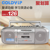 Goldyip/金业 GP-A42UR录音机 收录机 复读机 磁带机U盘收音复读
