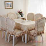 欧式餐桌布椅套椅垫套装 圆形桌布布艺椅子套坐垫 茶几桌布长方形