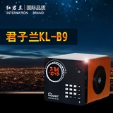 红君兰KL-B9 木质蓝牙音箱 时间日期闹钟 遥控插卡音箱 FM收音机