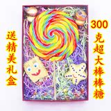 超大功夫棒棒糖五彩波板糖儿童节礼物创意特大糖果礼盒送生日300g