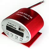 正品USB/SD插卡解码播放器车载MP3读卡播放，收音机12V音频播放器