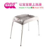 意大利进口OKBABY 婴儿浴盆折叠支撑架 让宝宝洗澡轻松便捷