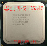 至强E5345 cpu 四核2.33G 771针CPU 大量到货 正式版现货
