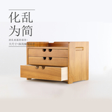 民艺日式木质桌面实木化妆品收纳盒抽屉式杂物首饰复古办公室储物