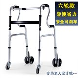 TJYU老人助行车带轮带座助行器康复学步车残疾人扶手架辅助走路步