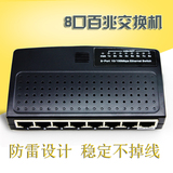 鑫腾达8口VLAN管理型以太网交换机小区网络光纤宽带防回路隔离
