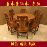 嘉木堂红木 非洲花梨木 象头1.2米圆桌 餐桌餐椅组合 一桌六椅
