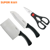 【天猫超市】苏泊尔厨房套装刀具三件套 菜刀水果刀剪刀T1310E