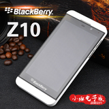 BlackBerry/黑莓 Z10手机 黑莓手机正版z10 原装黑莓手机三网电信