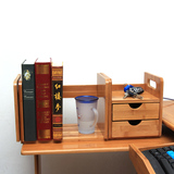 楠竹桌面收缩书架移动台面桌上拉伸学生创意简易小书柜置物架特价