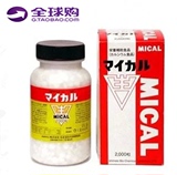 强碱性天然钙片MICAL 孕前备孕孕妇可用2000粒 正品日本EMS直邮