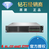 HP/惠普 DL388Gen9(775450-AA1)E5-2620v3/16G/P440ar/500W/8SFF