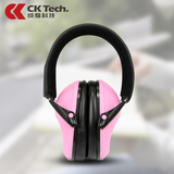 成楷科技 折叠便携防噪音耳罩 女士学习睡眠用隔音耳罩 粉色