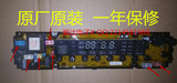 海信洗衣机电脑板XQB80-H3601P W10622560 2560电路板 控制板