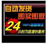 预定 守望先锋激活码 守望先锋激活码首测 是预定看清楚哦