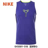 NIKE耐克男短袖 夏季运动无袖背心 速干透气针织篮球服645681-518