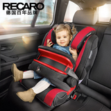 RECARO德国超级莫扎特进口宝宝车载儿童安全座椅 isofix9月-12岁