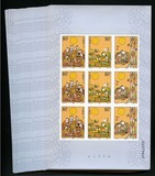 中国邮票套票2002-20传统节日中秋节小版张原胶全品集邮收藏保真