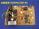 特价正品三菱空调电脑板控制板MSH-J18SV DE00N238B SE76A766G01