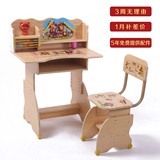 儿童书桌可升降学习桌多功能写字桌小学生桌椅套装小孩课桌椅家用