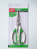 金达日美剪刀绿柄剪刀强力家用剪刀不锈钢剪刀厨房多功能剪刀7106