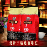 茜卡庄园 曼特宁精选咖啡豆 454g 原装进口烘焙 可现磨纯黑咖啡粉