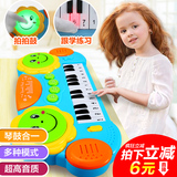 儿童电子琴拍拍鼓宝宝早教启蒙音乐0-1-3岁男女婴儿小孩益智玩具