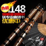 精品级专业演奏紫竹笛子/考级乐器/一节两节/手工精制灌红漆横笛
