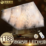 简约现代水晶灯长方形客厅灯吸顶灯时尚温馨大气LED吸顶灯具灯饰