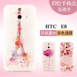 HTC e8手机壳ONE E8保护套M8SW超薄m8st简约彩绘防摔新款潮女外壳