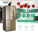 Haier/海尔 BCD-460WDGZ-460WDBE海尔多开门冰箱全新全国联保